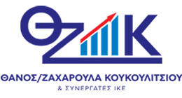 ΘΑΝΟΣ Ι.ΚΟΥΚΟΥΛΙΤΣΙΟΣ & ΣΥΝΕΡΓΑΤΕΣ ΘΑΝΟΣ Ι.ΚΟΥΚΟΥΛΙΤΣΙΟΣ & ΣΥΝΕΡΓΑΤΕΣ
